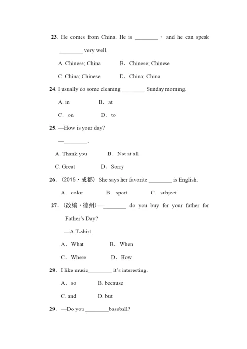 2022七年级上Unit9Myfavoritesubjectisscience练习题及答案.docx