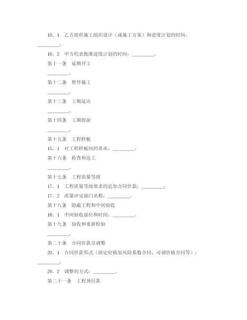 2023年装饰工程施工合同范本4篇.docx