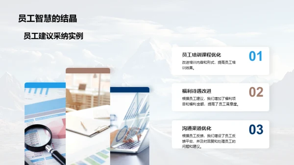 卓越之路