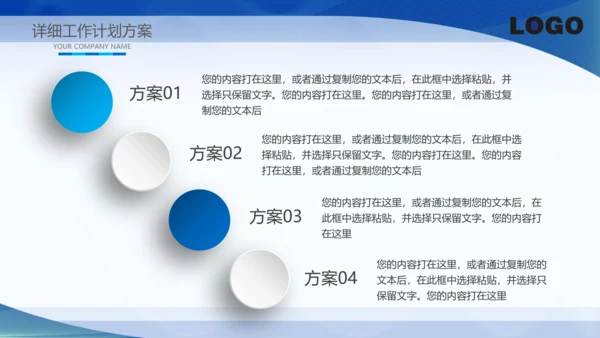 医疗医生医院护士长工作总结PPT模板