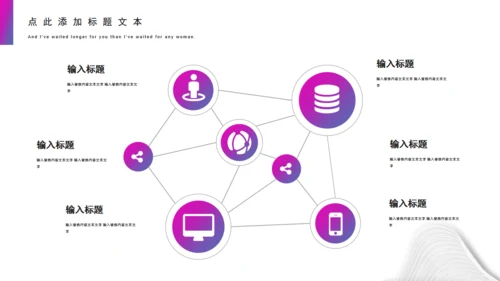 企业商务介绍扭曲的线条波纹通用PPT模板