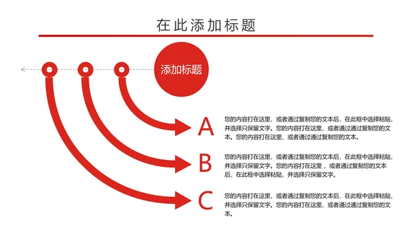 简约大气中国检察院述职报告PPT