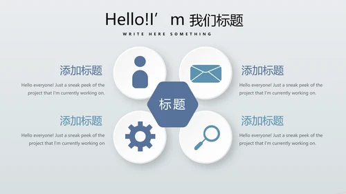 金融保险行业保险公司总结汇报动态PPT