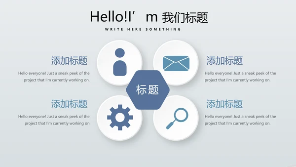 金融保险行业保险公司总结汇报动态PPT
