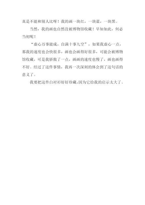 一次画画的启示作文600字.docx