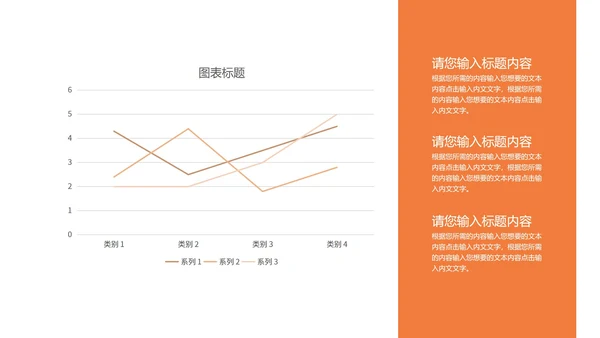 红色扁平风企业宣传策划PPT模板