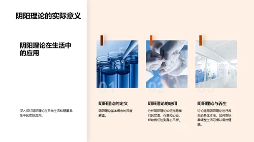 秋季中医养生方法
