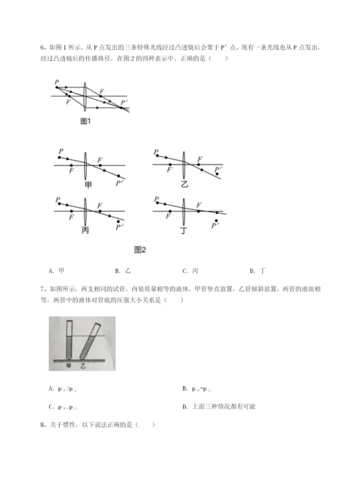 强化训练重庆市彭水一中物理八年级下册期末考试同步测试A卷（附答案详解）.docx