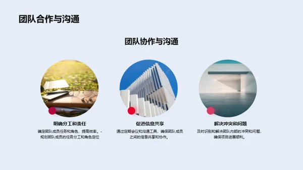 打造游戏宇宙：从创意到实现