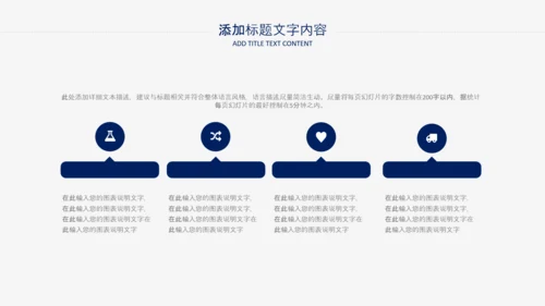 2021潘通蓝风格简约工作总结年终总结述职报告PPT
