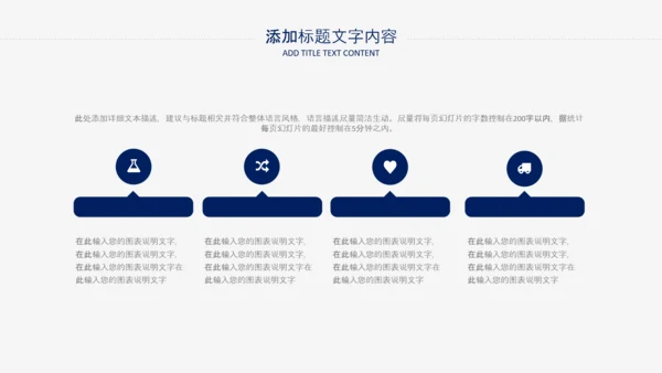 2021潘通蓝风格简约工作总结年终总结述职报告PPT