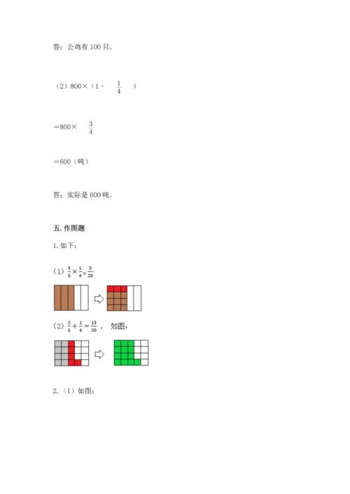 人教版六年级上册数学期末测试卷及答案（名师系列）.docx