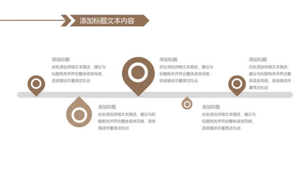 英国旅游留学欧洲旅游欧洲介绍PPT模板