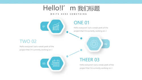 蓝色医疗医学眼科动态PPT