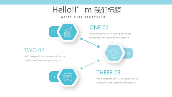 蓝色医疗医学眼科动态PPT