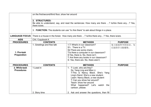 牛津译林版5A Unit2  A new student 单元整体教学设计（四课时）