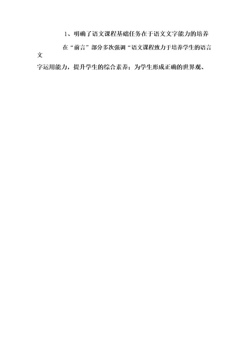 继续教育个人学习心得体会范文(推荐8篇)
