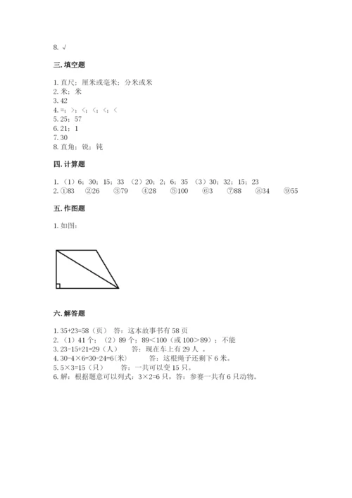 小学数学二年级上册期中测试卷带答案（名师推荐）.docx