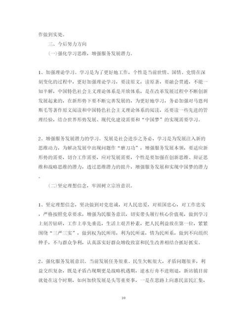 精编党校学习心得体会范本【实用版】.docx