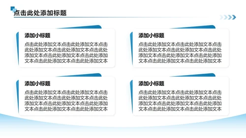 蓝灰色科技风无人机快递介绍商业演讲PPT模板
