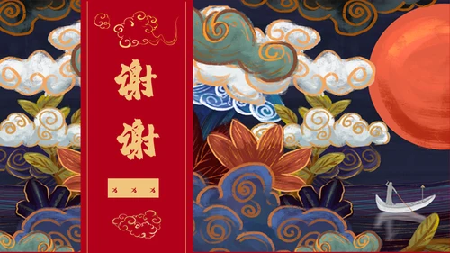 红色国潮中国风神话故事通用PPT模板