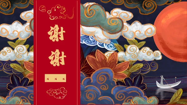 红色国潮中国风神话故事通用PPT模板