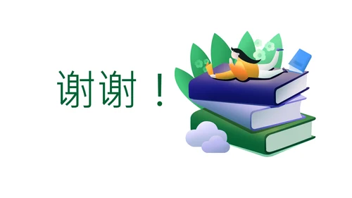 4.10 传统美德 源远流长 第一课时 课件（共43张PPT）