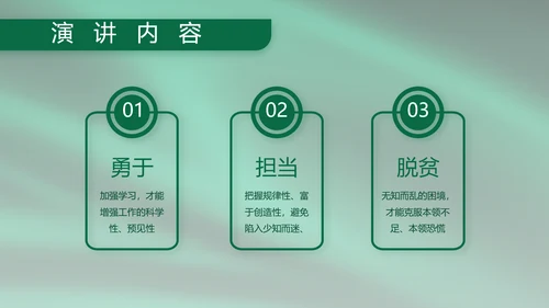 建军95周年八一建军节工作总结PPT