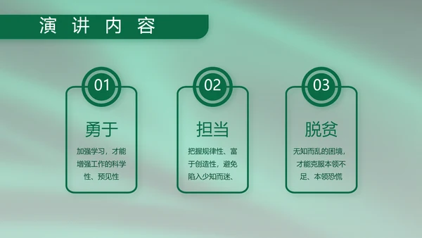 建军95周年八一建军节工作总结PPT