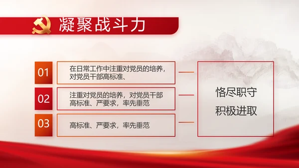 红色落实消防责任防范安全风险动态PPT模板