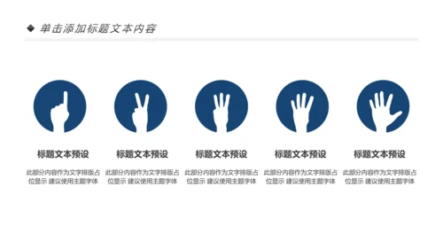 西藏文化藏族风格藏文化PPT动态模板