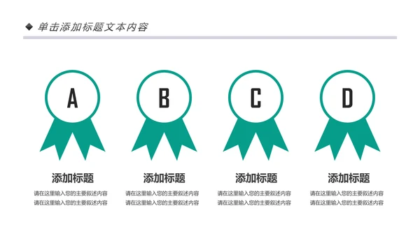 中国农业银行工作总结计划汇报PPT模板