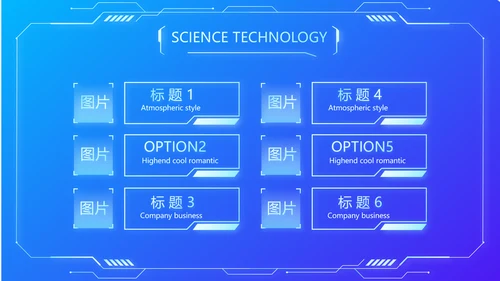 蓝色公安科技信息化建设工作总结汇报动态PPT模板