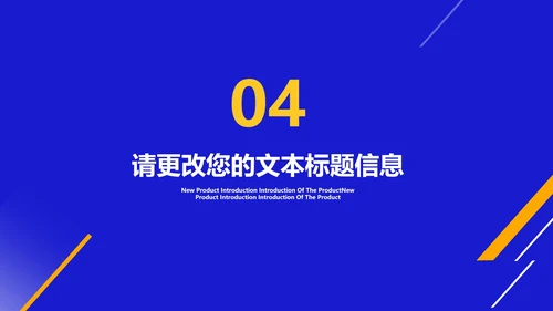 高考必胜动员汇报PPT模板