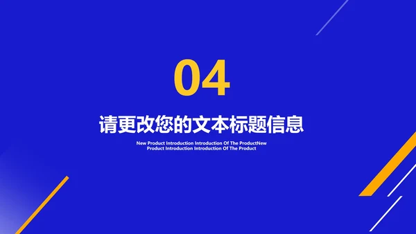 高考必胜动员汇报PPT模板
