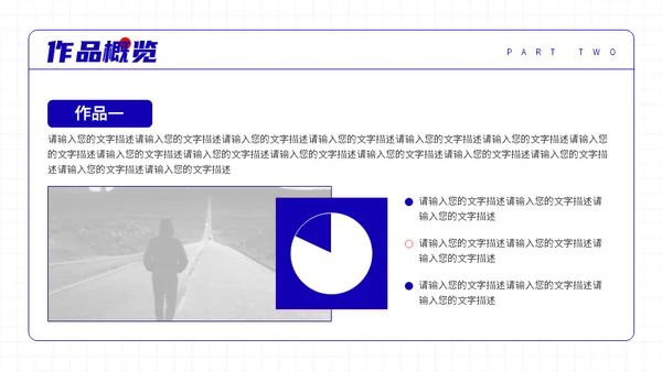 UI平面设计师个人作品集通用PPT模板