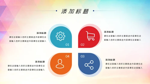青春正能量爱心公益青年志愿者服务志愿者在行动PPT