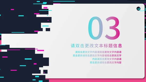 紫色插画风抖音推广方案PPT模板