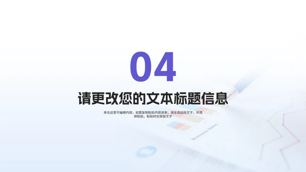 简约风渐变球体工作述职报告PPT模板