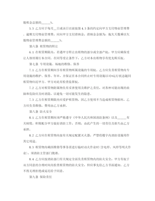 2023年简单仓库场地租赁合同范本.docx