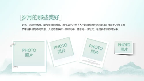 最美乡村新农村建设乡村振兴美丽家乡行PPT