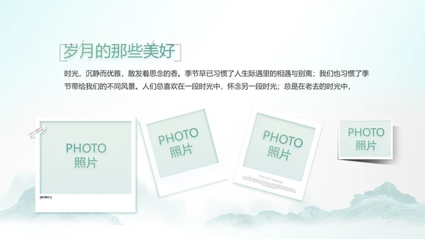 最美乡村新农村建设乡村振兴美丽家乡行PPT