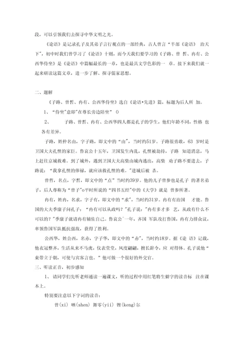 新教材人教统编部编版高中语文必修下册全册教案+全册同步练习及答案(含古诗词诵读).docx