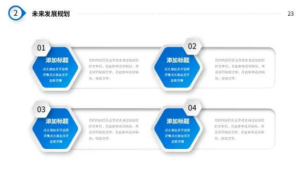 微立体风简约形状公司企业部门岗位竞聘个人简历自我介绍PPT竞聘1