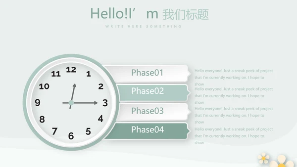 绿色精美孕妇护理中心医院社区讲座保健中心早教宣传PPT