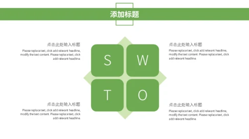 春季女孩促销活动策划通用PPT模板