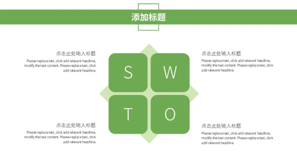 春季女孩促销活动策划通用PPT模板