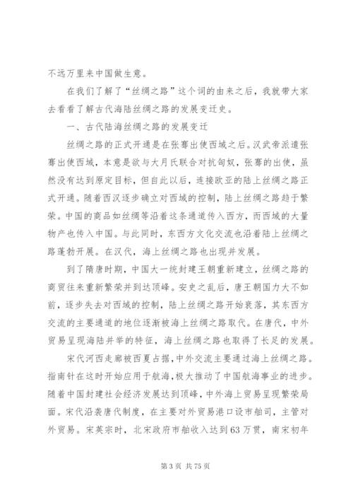 某年党课范文10篇.docx