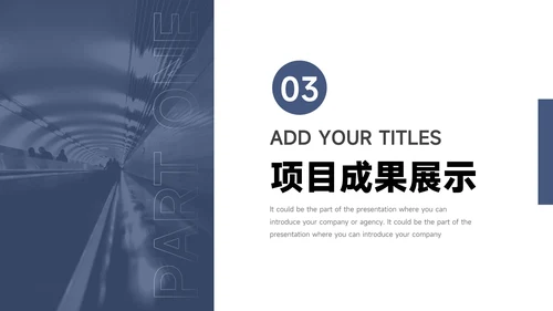 蓝金大气商务简洁工作总结汇报PPT模板
