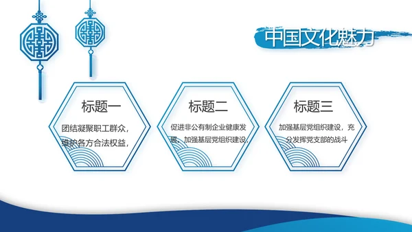 蓝色简约党建党支部年终工作总结学习教育PPT